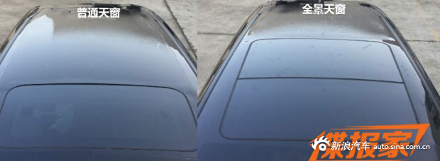 全系搭载1.5T 东风本田全新CR-V申报图