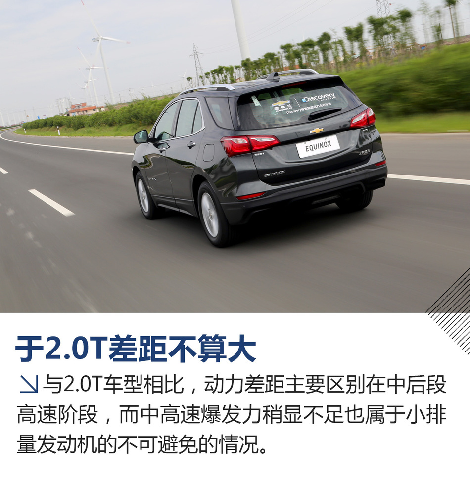 雪佛兰探界者535T