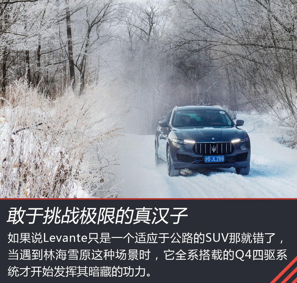 玛莎拉蒂全系体验