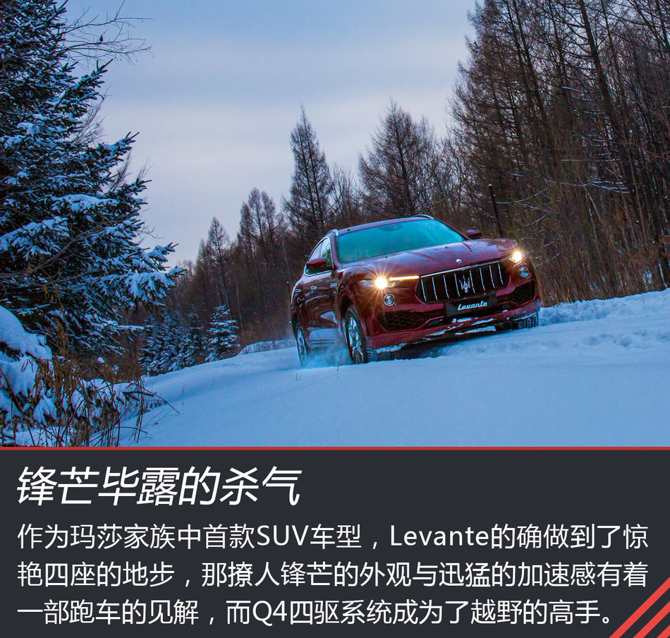 玛莎拉蒂全系体验