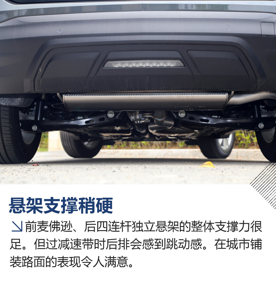 雪佛兰探界者535T