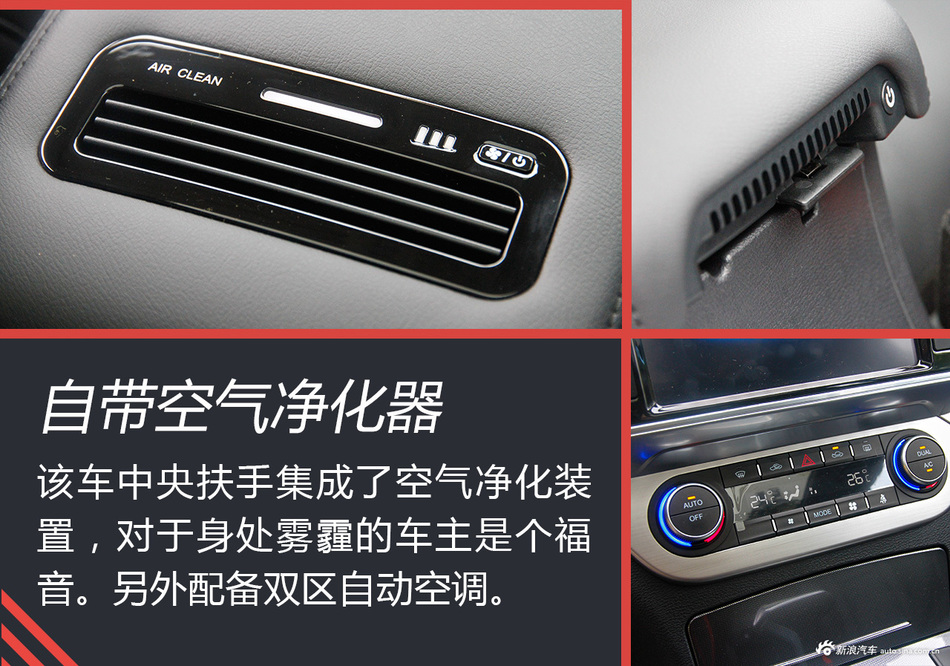 试驾哈弗H6 Coupe红标版