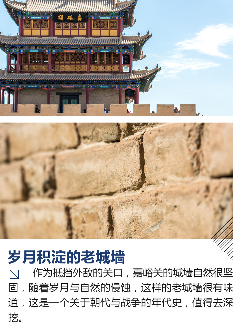 玛莎拉蒂寻美记