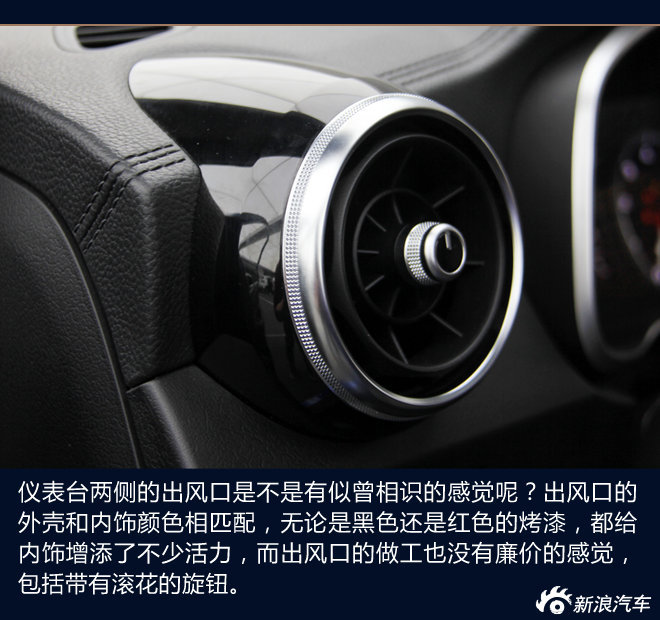 名爵ZS内饰解析