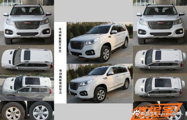 换8AT/增柴油 新款哈弗H8/H9或5月上市 