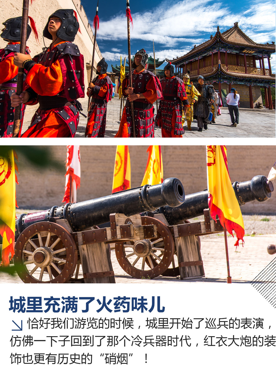 玛莎拉蒂寻美记