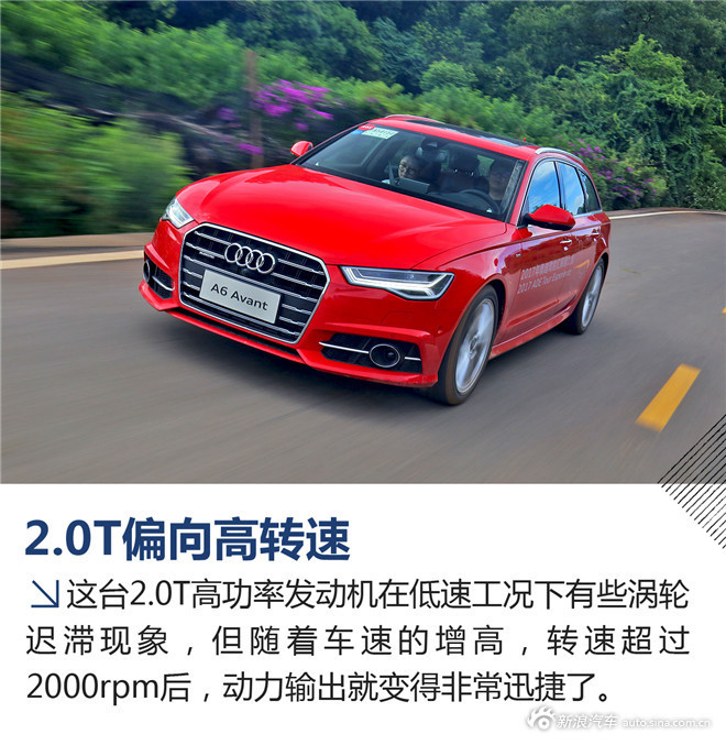试驾奥迪A6 Avant