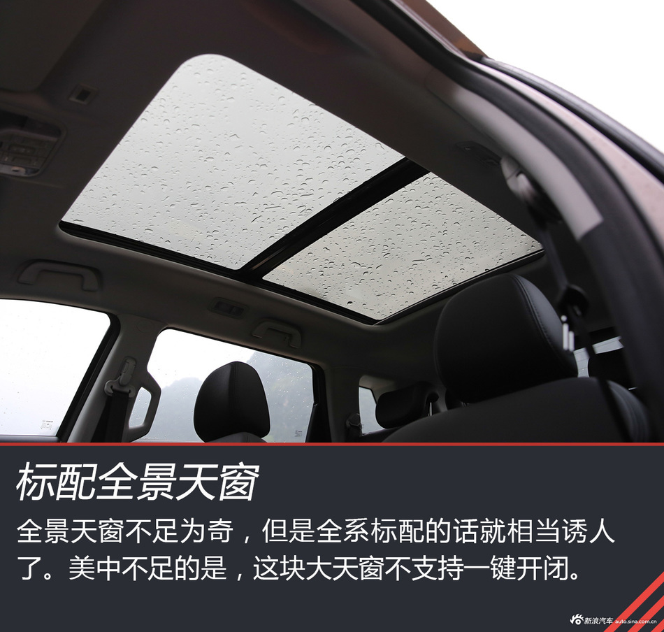 试驾哈弗H6 Coupe红标版