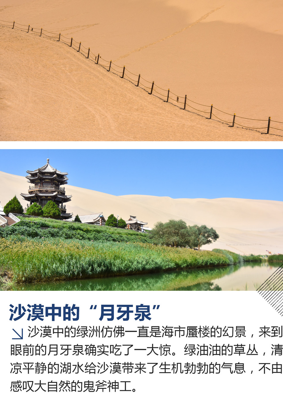 玛莎拉蒂寻美记