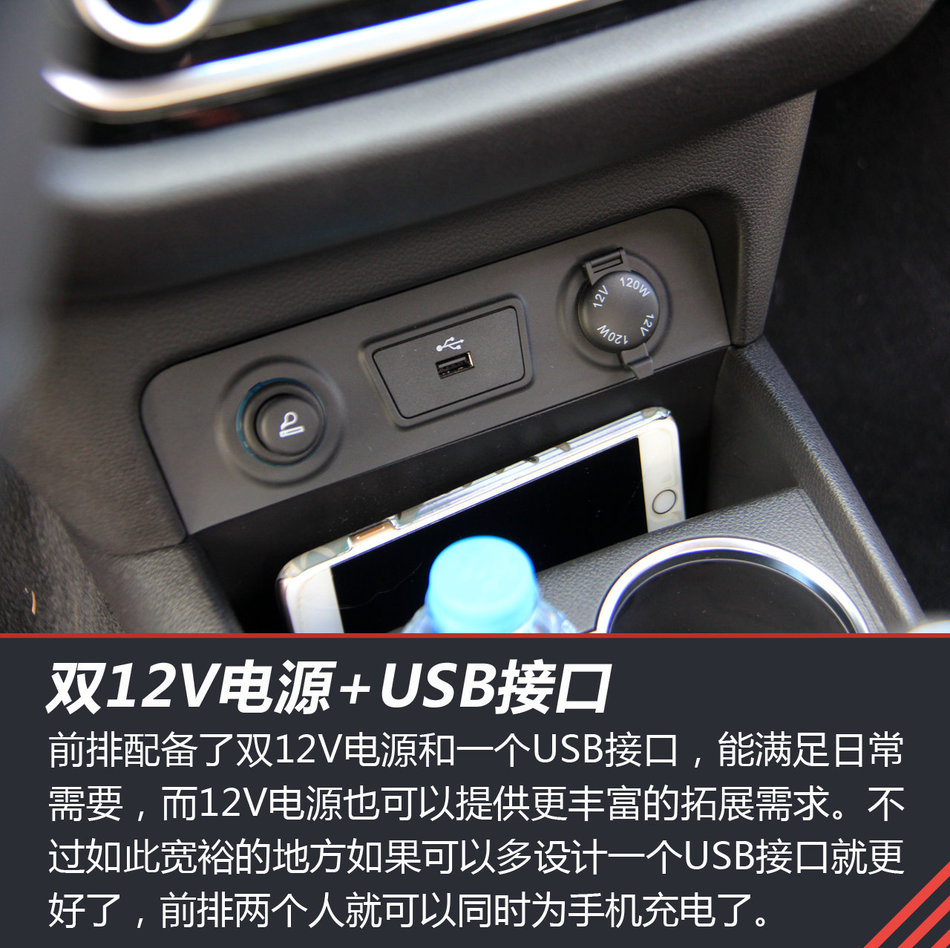 试驾体验瑞风S2 mini