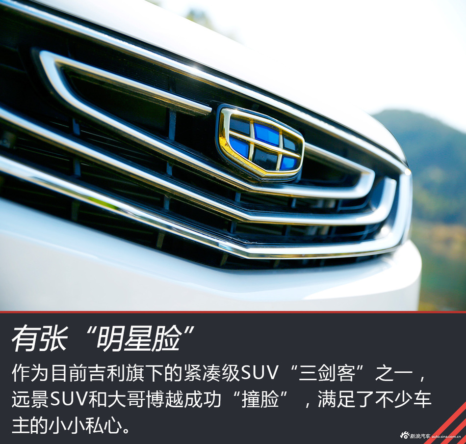 8万元级SUV性价比新贵