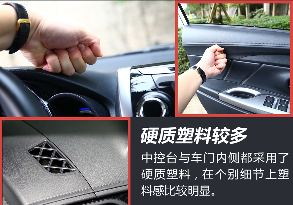 试驾广汽丰田 致享