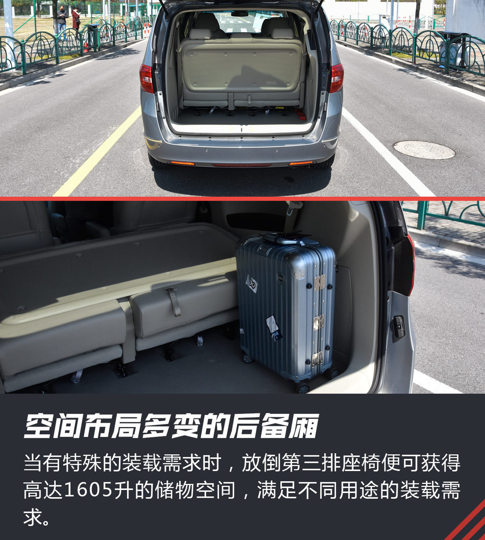 试驾别克全新GL8商旅车