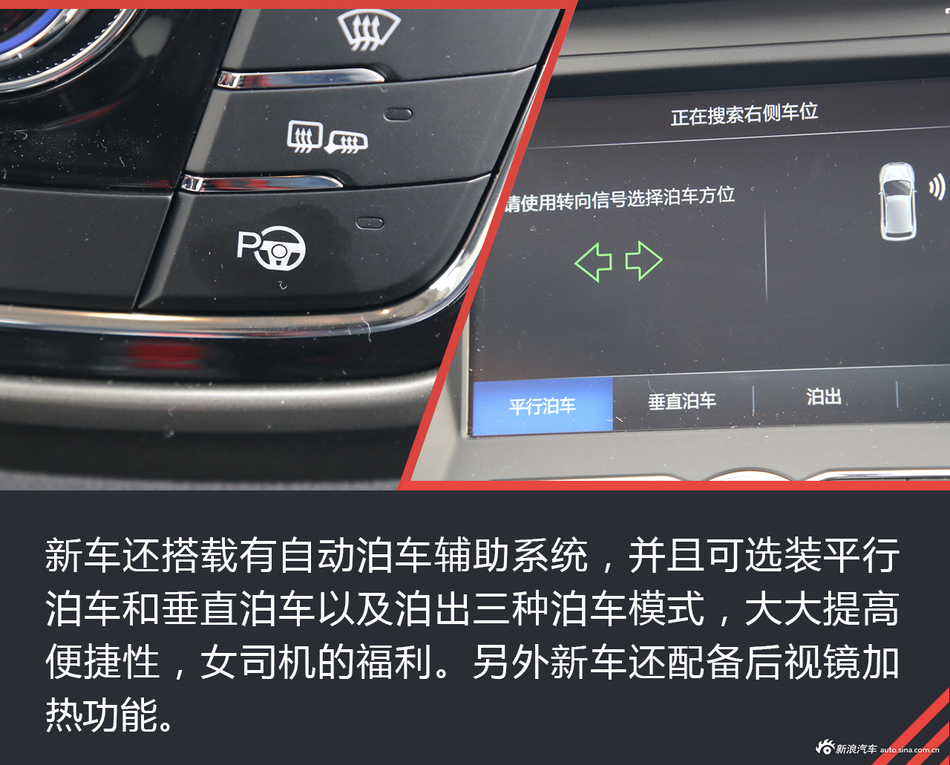 春寒乍暖的柔情 试驾2017长安新CS35