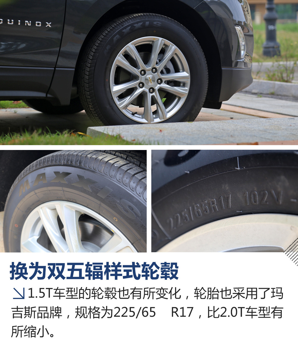 雪佛兰探界者535T