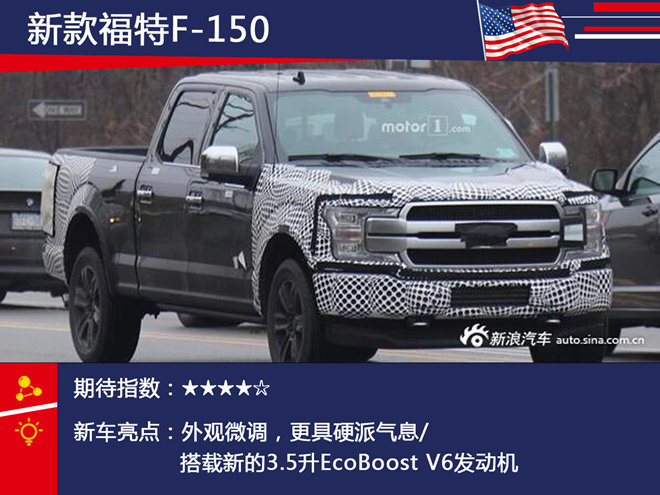 2017北美车展新车前瞻