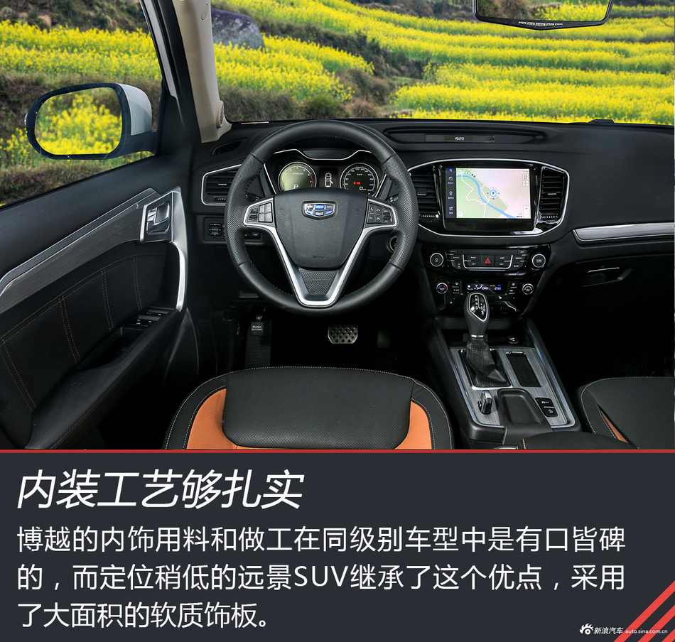 8万元级SUV性价比新贵