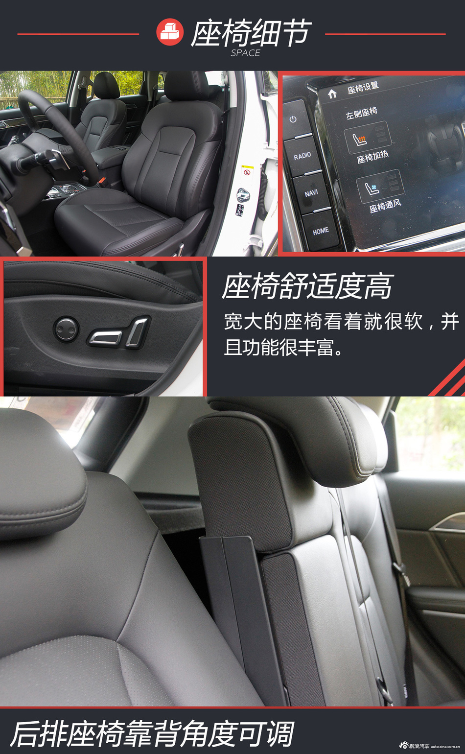 试驾哈弗H6 Coupe红标版