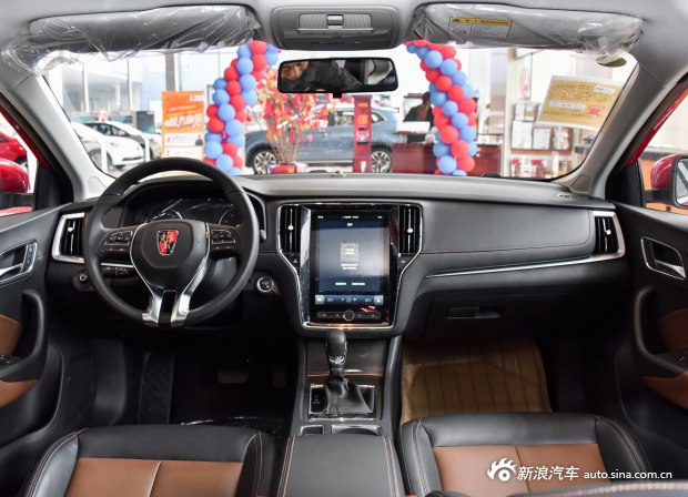 荣威i6 1.5T车型今晚上市