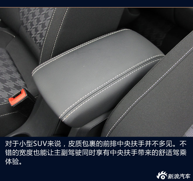 名爵ZS内饰解析