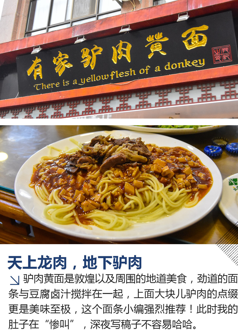 玛莎拉蒂寻美记