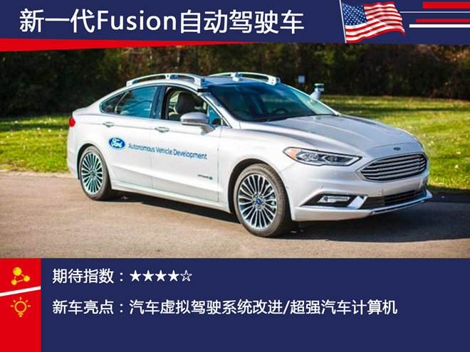 2017北美车展新车前瞻