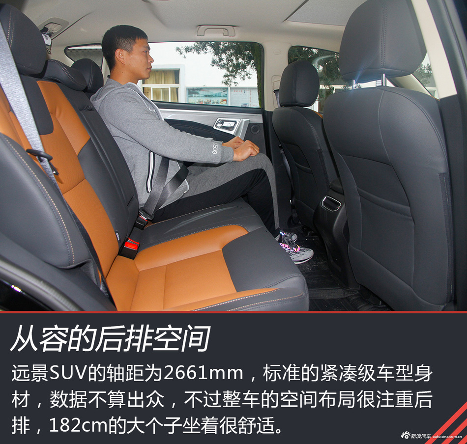 8万元级SUV性价比新贵