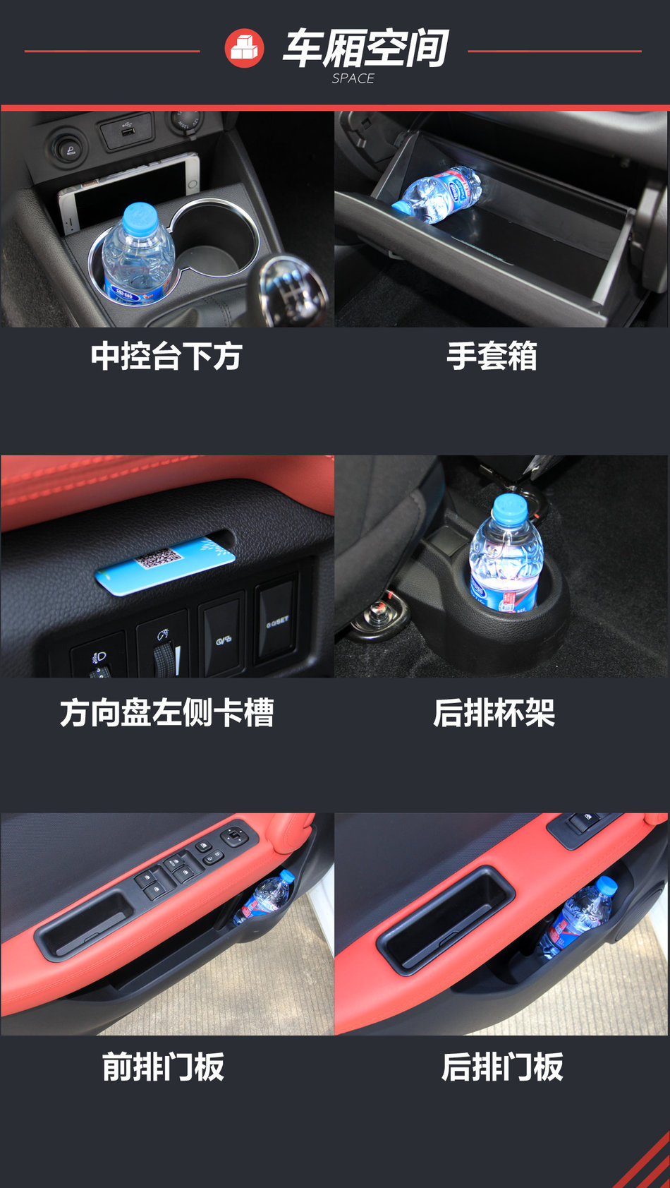 试驾体验瑞风S2 mini