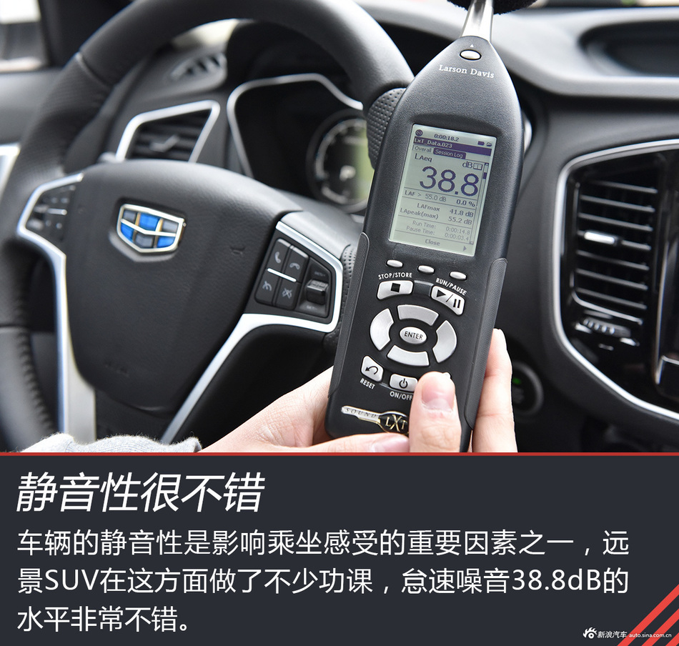 8万元级SUV性价比新贵