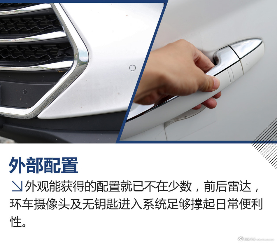 试驾江淮瑞风S7