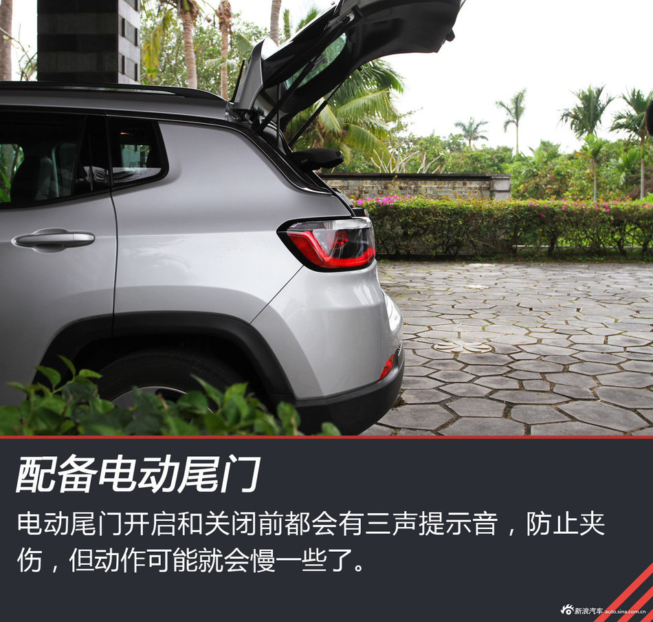 试驾Jeep全新指南者