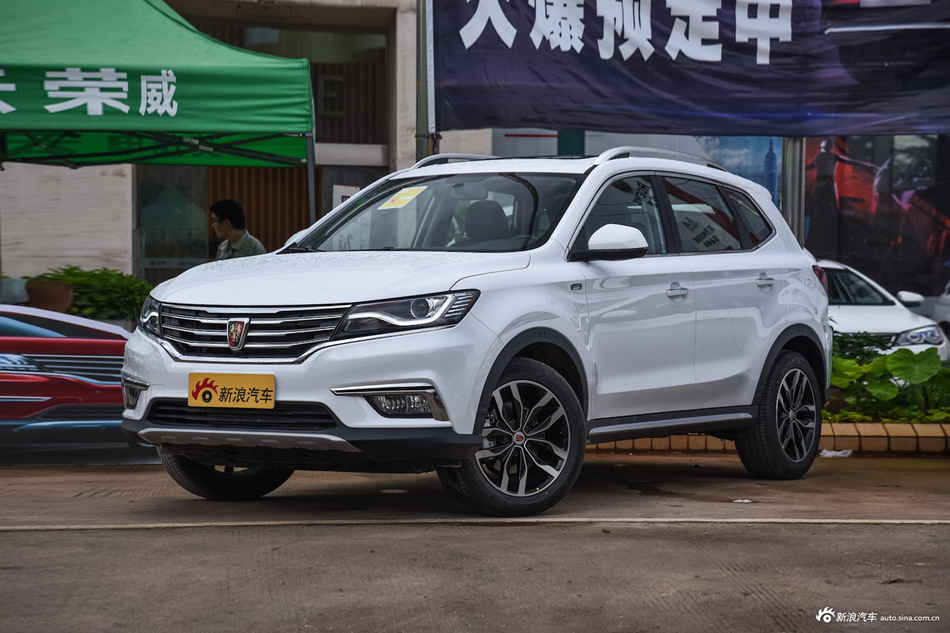 2016款荣威RX5 20T自动两驱互联网智享版