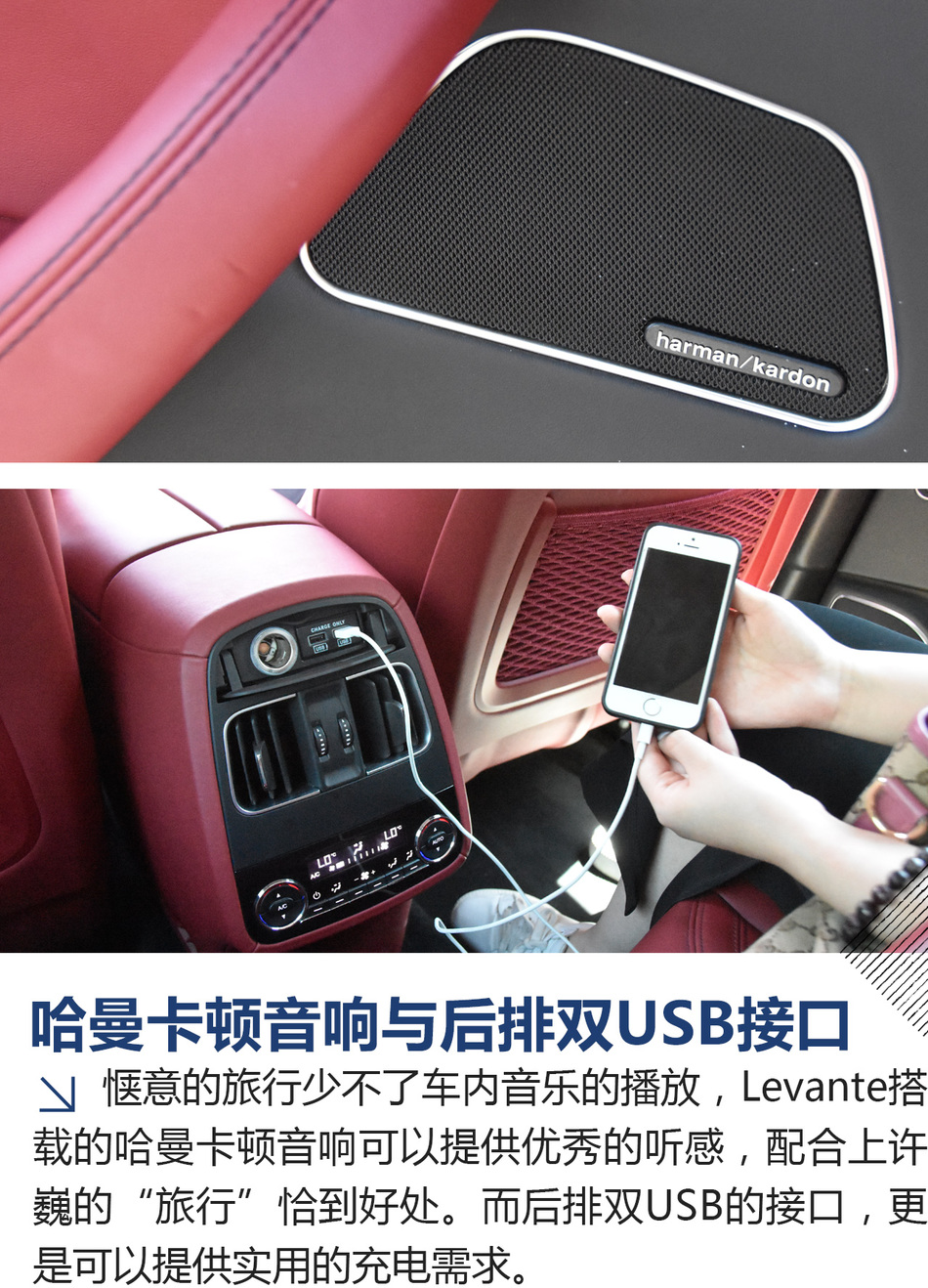 玛莎拉蒂寻美记