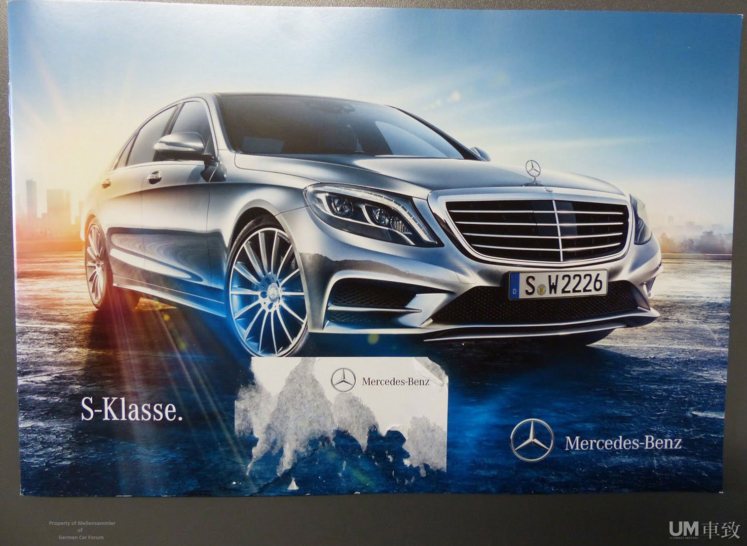 驾临! 全新奔驰s级宣传手册曝光