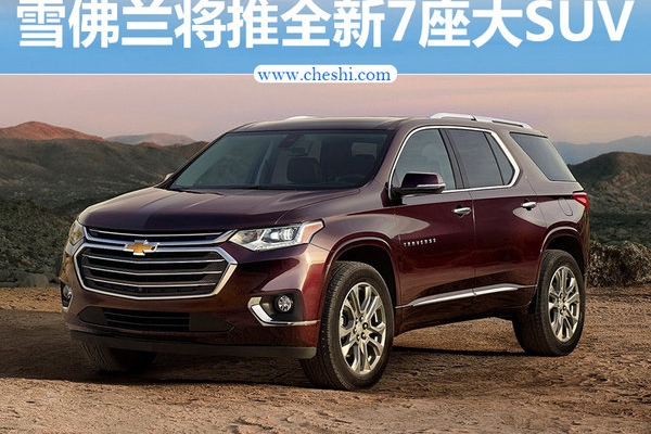 雪佛莱科鲁兹性能配置 价格油耗怎么样