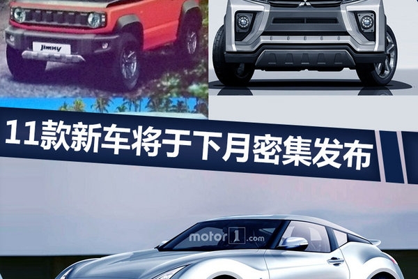 日系车保值率排行榜 丰田凯美瑞和亚洲龙谁更划算