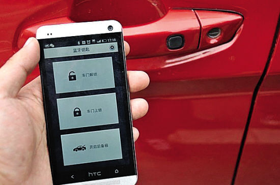 车钥匙的秘密 电子钥匙里竟然藏有机械钥