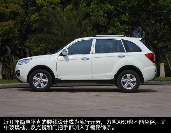 首付1.8万南通力帆X60无极版带回家&nbsp;<wbr>SUV性价比之王