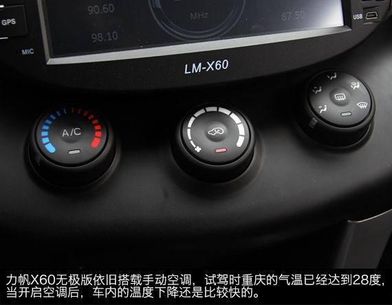 首付1.8万南通力帆X60无极版带回家&nbsp;<wbr>SUV性价比之王