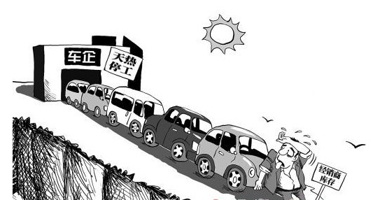 经销商赔钱赔吆喝 这样的日子还要继续吗？