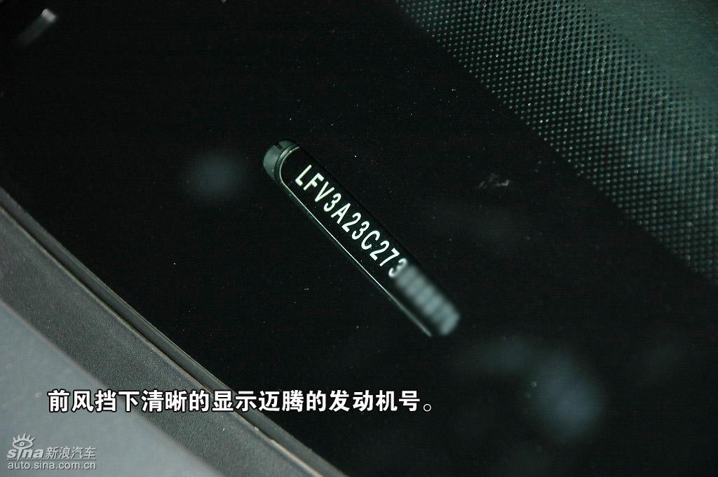 迈腾发动机号_迈腾图解图片27484_汽车图库_新浪汽车_新浪网
