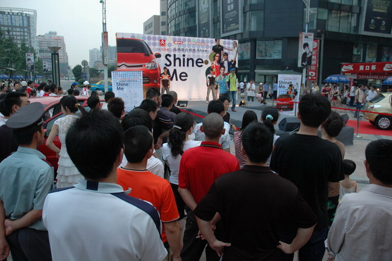 成都站路演现场