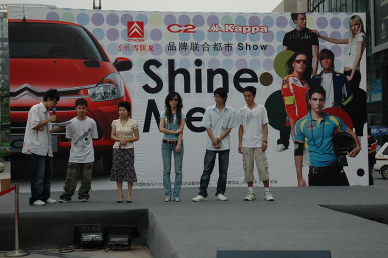 成都站路演现场