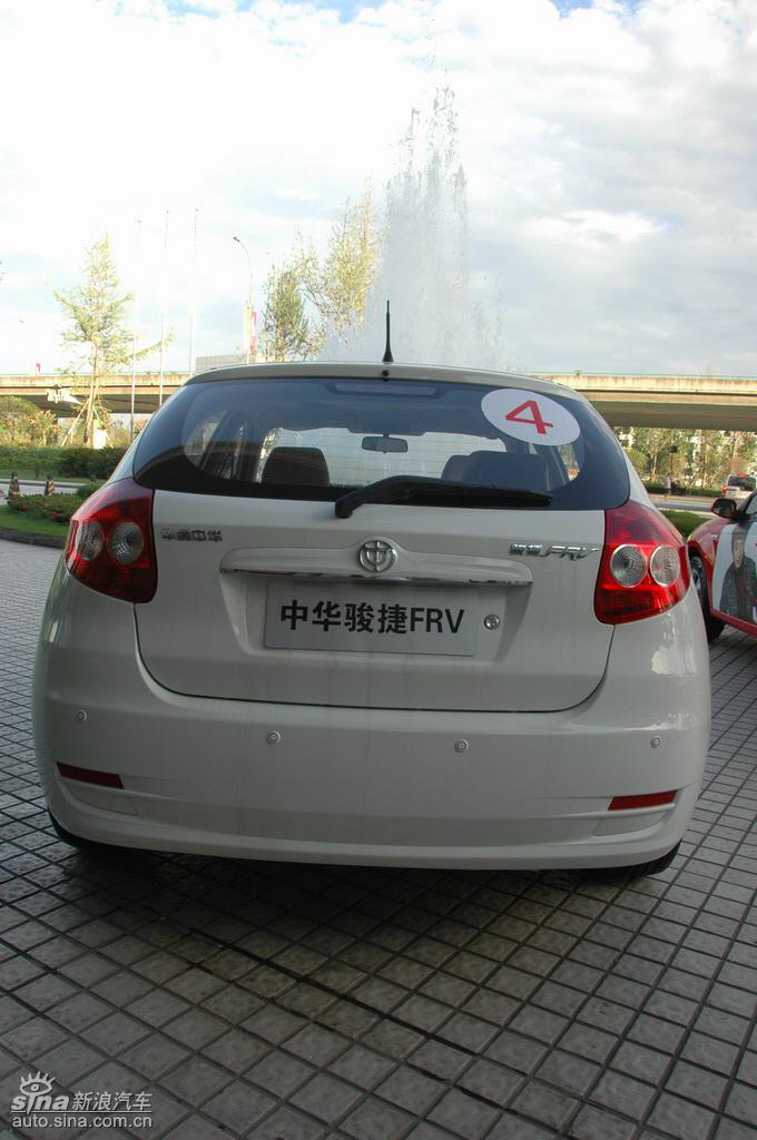 中华骏捷frv外观