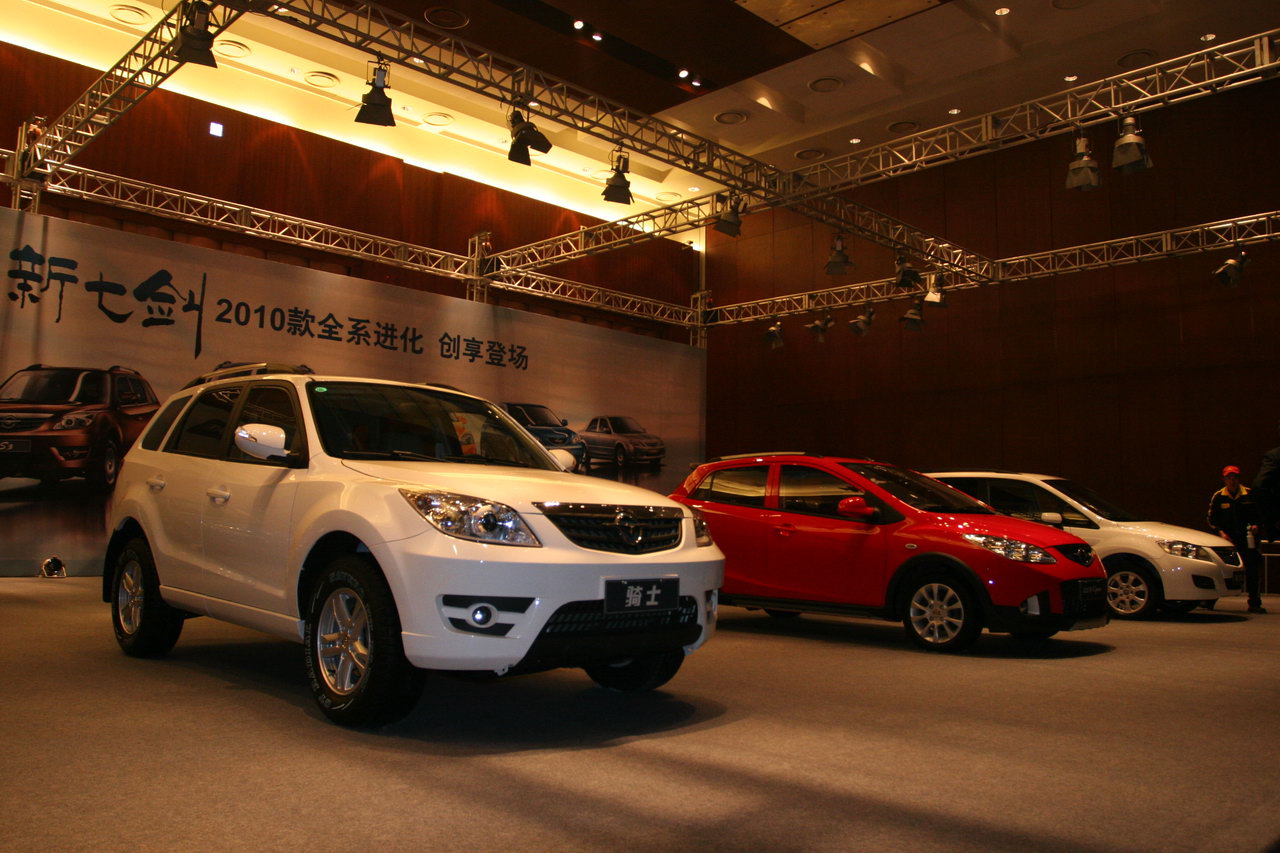 海马s3骑士外观