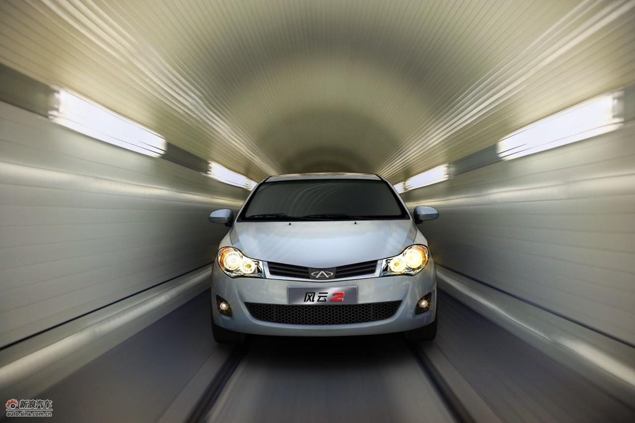 奇瑞风云2两厢版精美壁纸_风云2官方图图片229999_汽车图库_新浪汽车