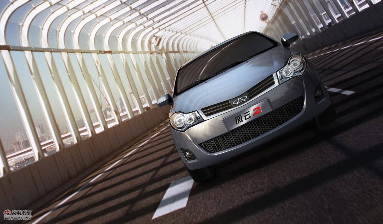 奇瑞风云2两厢版精美壁纸