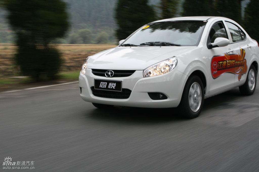 江淮同悦试驾实拍图