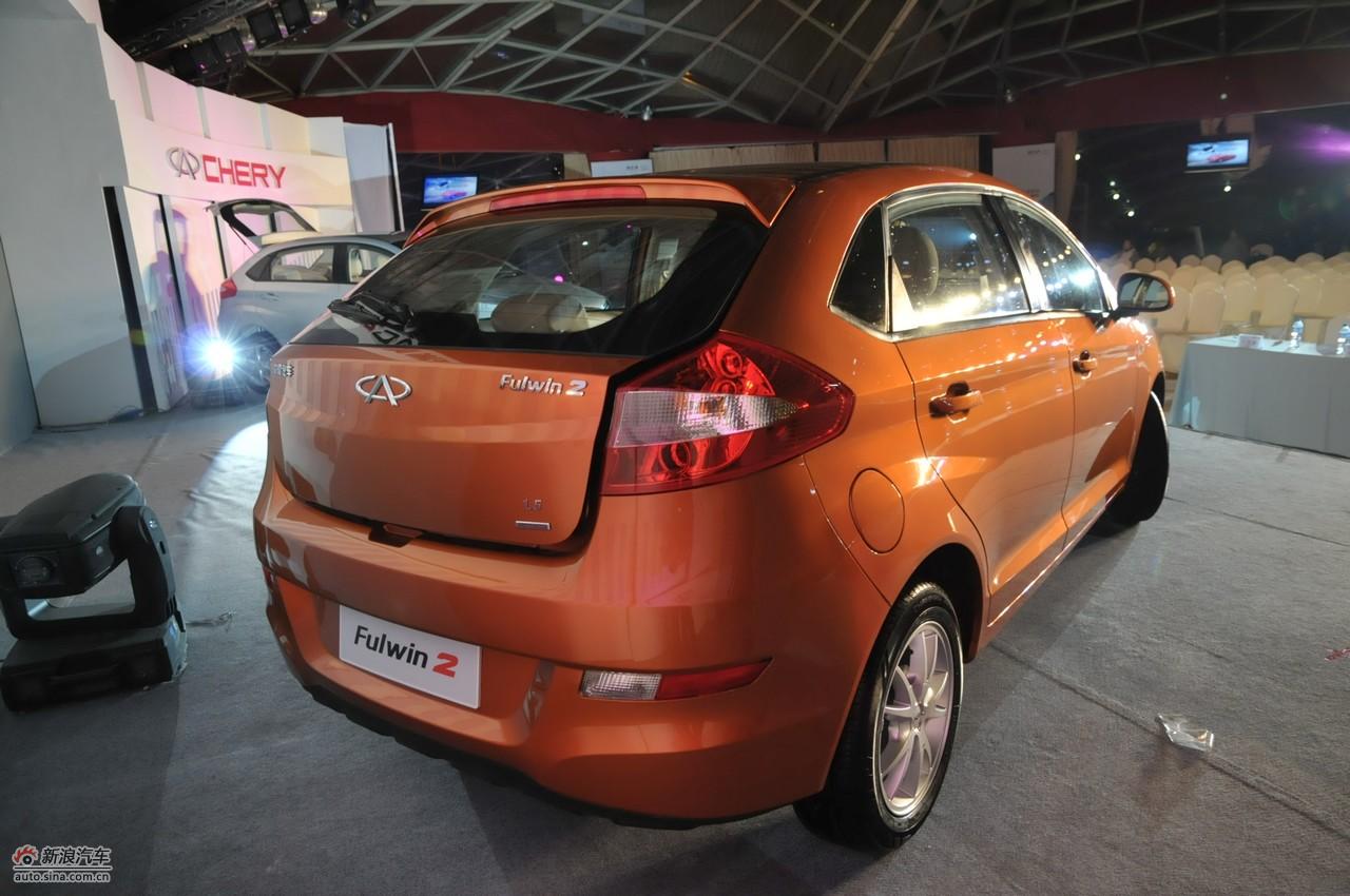 奇瑞风云2两厢上市现场图-外观