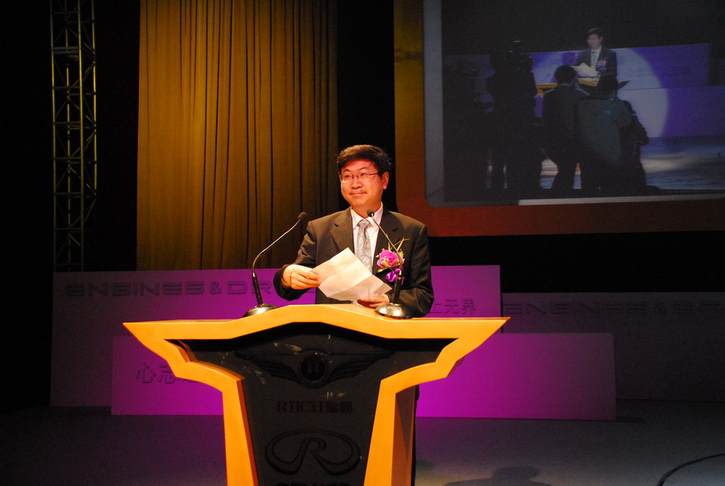 图为奇瑞董事长尹同耀致辞.